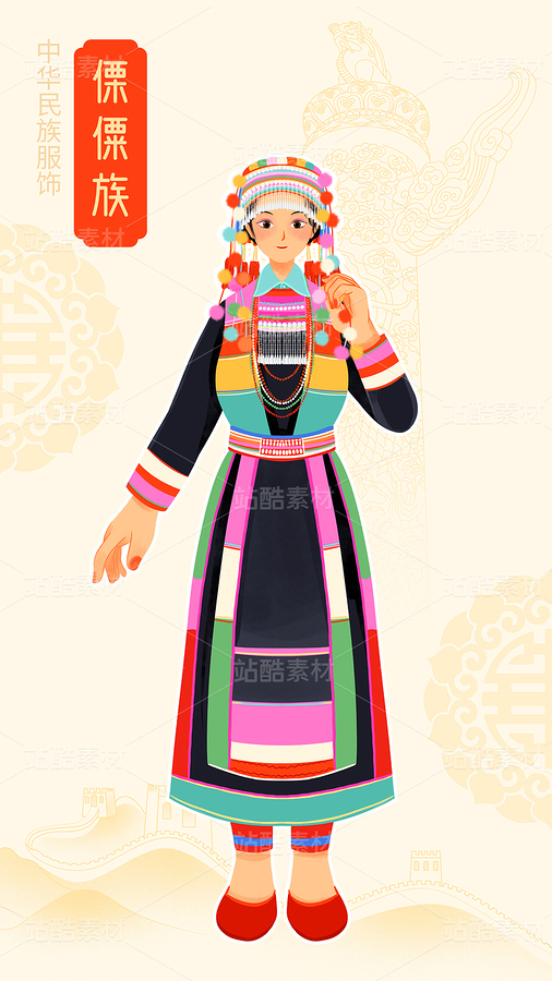 中國(guó)五十六個(gè)民族傈僳族少女盛裝女性服飾插畫（主預(yù)覽-10637962） - 未分類 - 站酷設(shè)計(jì)師東晨原創(chuàng)素材 - 站酷ZCOOL