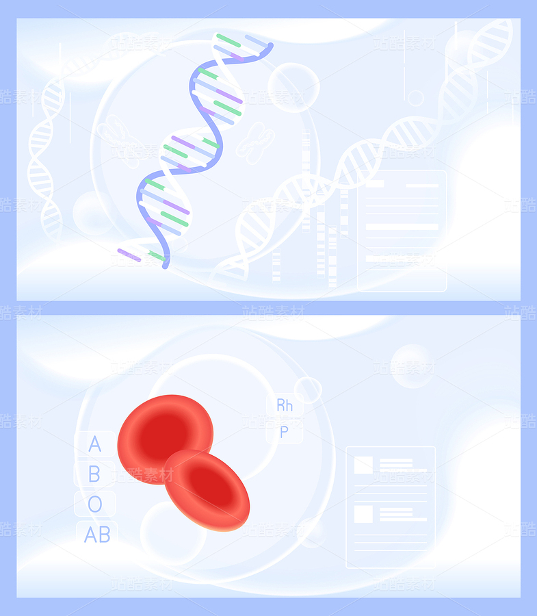 血型紅細(xì)胞基因檢測DNA醫(yī)學(xué)科研流體白色矢量插畫（主預(yù)覽-10663970） - 未分類 - 站酷設(shè)計師東晨原創(chuàng)素材 - 站酷ZCOOL
