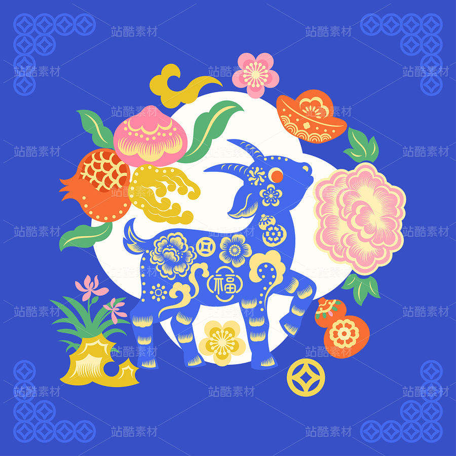 十二生肖羊三多紋牡丹花梅花銅錢彩色羊年剪紙插畫（主預(yù)覽-10678814） - 未分類 - 站酷設(shè)計師東晨原創(chuàng)素材 - 站酷ZCOOL