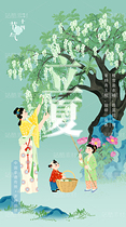 立夏婦女采槐花兩個(gè)小孩籮筐芍藥石頭節(jié)氣國風(fēng)插畫（導(dǎo)航-10679406） - 未分類 - 站酷設(shè)計(jì)師東晨原創(chuàng)素材 - 站酷ZCOOL