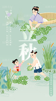 立秋婦女采菱角木盆兩個小孩菖蒲水節(jié)氣國風插畫（導航-10679574） - 未分類 - 站酷設(shè)計師東晨原創(chuàng)素材 - 站酷ZCOOL