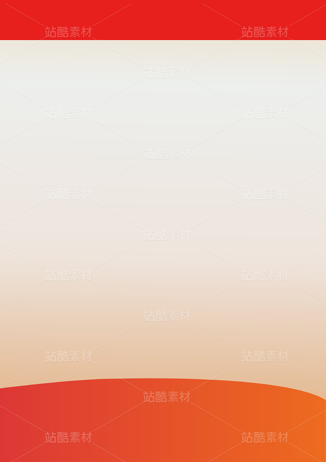 简约渐变风喜庆背景素材（主预览-10718480） - 未分类 - 站酷设计师青青草原懒羊羊1原创素材 - 站酷ZCOOL