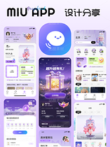 盲盒APP UI设计（导航-10840589） - 未分类 - 站酷设计师我哪敢说话啊原创素材 - 站酷ZCOOL