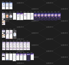 盲盒APP UI设计（导航-10840711） - 未分类 - 站酷设计师我哪敢说话啊原创素材 - 站酷ZCOOL