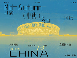 平面