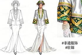 壮锦磁悬浮礼服破圈(导航-11558617) - 未分类 - 站酷设计师欲阳城原创素材 - 站酷ZCOOL