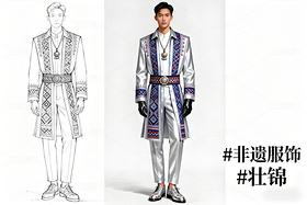 壮锦磁悬浮礼服破圈(导航-11558618) - 未分类 - 站酷设计师欲阳城原创素材 - 站酷ZCOOL
