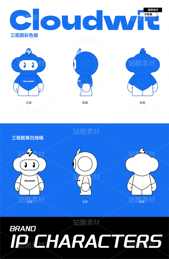 蓝小智 原创IP智能机器人卡通设计（主预览-11588634） - 未分类 - 站酷设计师RANGER1211原创素材 - 站酷ZCOOL