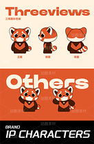 原創(chuàng)IP設(shè)計(jì) 小熊貓卡通IP團(tuán)團(tuán)（導(dǎo)航-11589855） - 未分類 - 站酷設(shè)計(jì)師RANGER1211原創(chuàng)素材 - 站酷ZCOOL