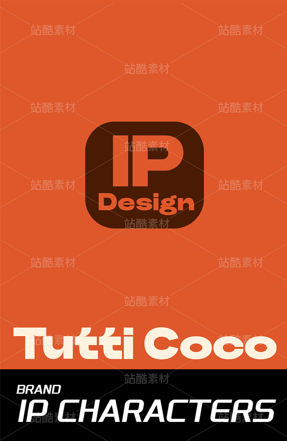 原創(chuàng)IP設(shè)計(jì) 小熊貓卡通IP團(tuán)團(tuán)（主預(yù)覽-11589858） - 未分類 - 站酷設(shè)計(jì)師RANGER1211原創(chuàng)素材 - 站酷ZCOOL