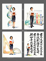 不同課件的中學老師人物手繪素材（導航-11704561） - 未分類 - 站酷設計師泫夕原創(chuàng)素材 - 站酷ZCOOL