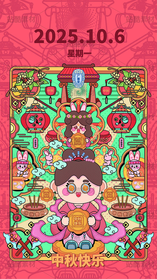中秋卡牌（主预览-11833395） - 未分类 - 站酷设计师爆炸小孙原创素材 - 站酷ZCOOL