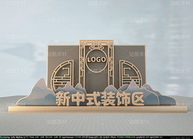 C4D中國風模型（導航-11934544） - 未分類 - 站酷設計師安琪餓了原創(chuàng)素材 - 站酷ZCOOL