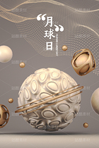 C4D中國風模型（導航-11934547） - 未分類 - 站酷設計師安琪餓了原創(chuàng)素材 - 站酷ZCOOL