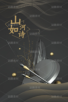 C4D中國風模型（導航-11934549） - 未分類 - 站酷設計師安琪餓了原創(chuàng)素材 - 站酷ZCOOL