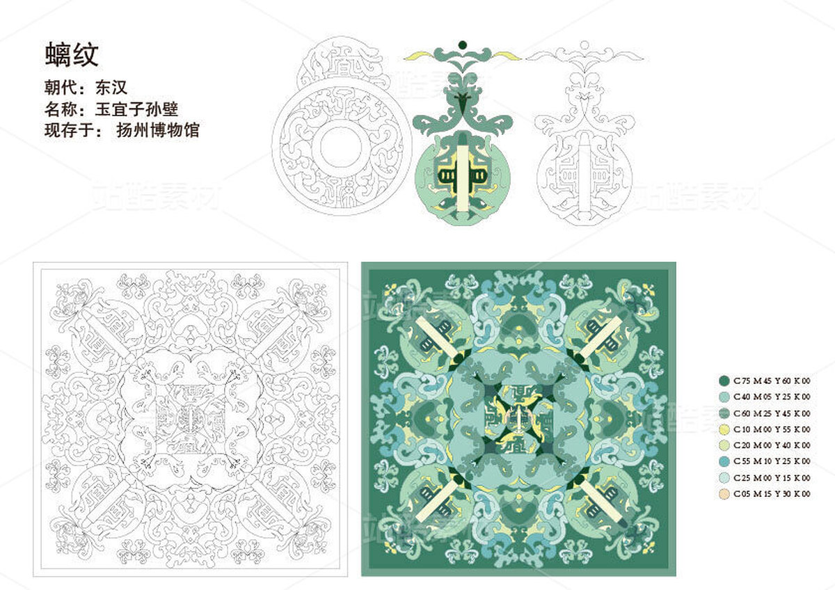 中國傳統(tǒng)紋樣創(chuàng)新圖案設(shè)計(jì)（主預(yù)覽-12022172） - 未分類 - 站酷設(shè)計(jì)師路易二十八原創(chuàng)素材 - 站酷ZCOOL