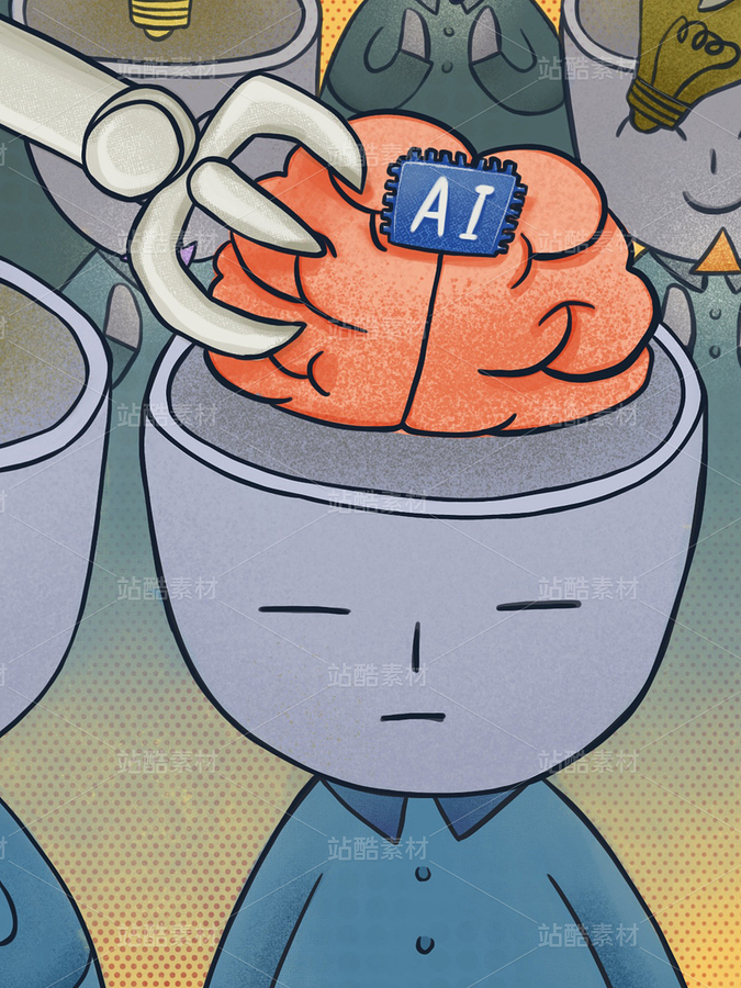AI取代人類大腦（主預(yù)覽-12154842） - 未分類 - 站酷設(shè)計(jì)師娟秀年華原創(chuàng)素材 - 站酷ZCOOL