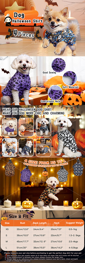 亞馬遜寵物襯衫4件套詳情頁切圖+源文件（主預(yù)覽-12263975） - 未分類 - 站酷設(shè)計師仰望6668原創(chuàng)素材 - 站酷ZCOOL