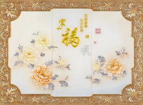 花开富贵（导航-12391810） - 未分类 - 站酷设计师JpUTfAYxcN原创素材 - 站酷ZCOOL