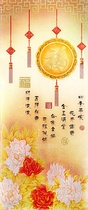 家和富贵（导航-12445041） - 未分类 - 站酷设计师JpUTfAYxcN原创素材 - 站酷ZCOOL