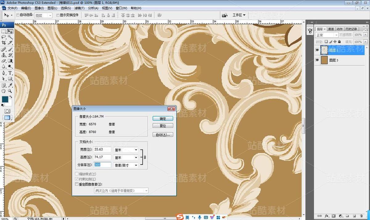 提花描金流蘇刺繡（主預覽-12501096） - 未分類 - 站酷設計師wufengtahong原創(chuàng)素材 - 站酷ZCOOL
