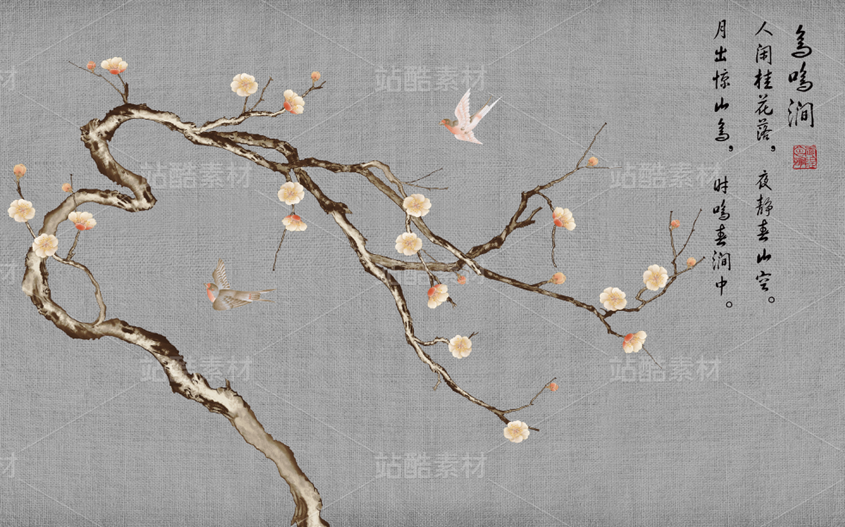 中式花鳥背景墻（主預(yù)覽-12552326） - 未分類 - 站酷設(shè)計(jì)師美紙?jiān)瓌?chuàng)素材 - 站酷ZCOOL