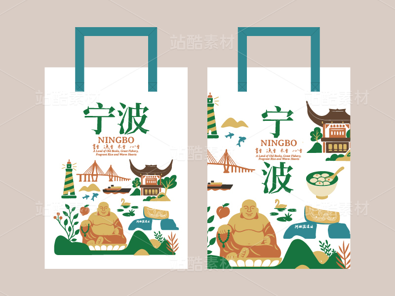 宁波国风文旅手提袋插画设计