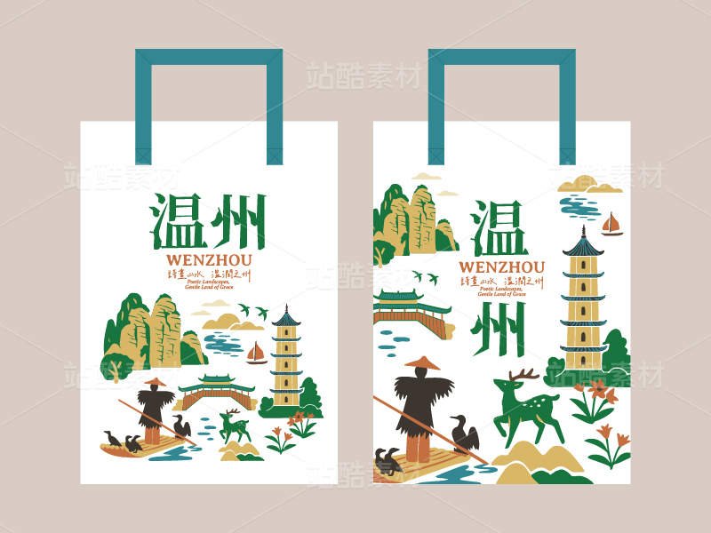 温州国风文旅手提袋插画设计