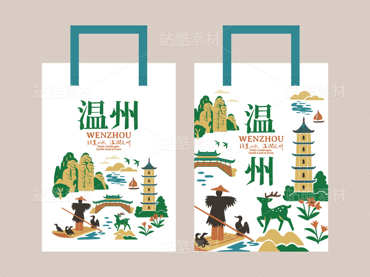 溫州國風(fēng)文旅手提袋插畫設(shè)計（主預(yù)覽-12562632） - 未分類 - 站酷設(shè)計師小菌人原創(chuàng)素材 - 站酷ZCOOL