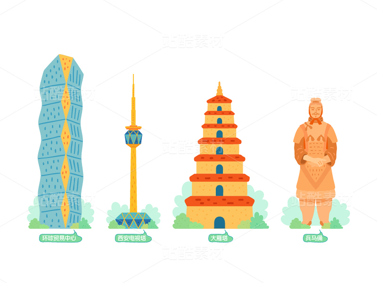 西安地標建筑矢量插畫套裝（主預覽-12562651） - 未分類 - 站酷設計師小菌人原創(chuàng)素材 - 站酷ZCOOL