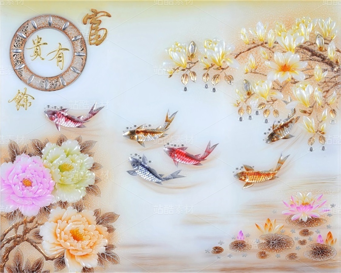 富貴有余（主預覽-12584281） - 未分類 - 站酷設計師JpUTfAYxcN原創(chuàng)素材 - 站酷ZCOOL