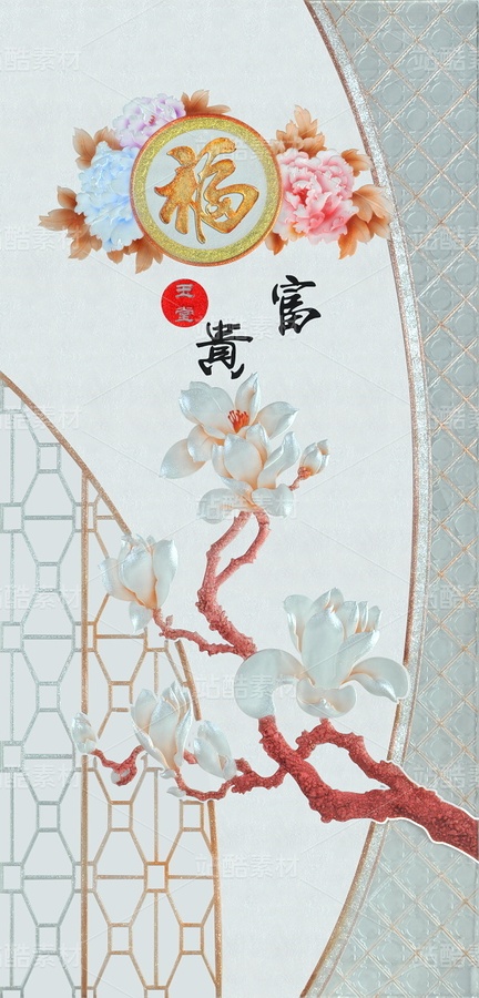 富貴有余（主預覽-12592748） - 未分類 - 站酷設計師JpUTfAYxcN原創(chuàng)素材 - 站酷ZCOOL