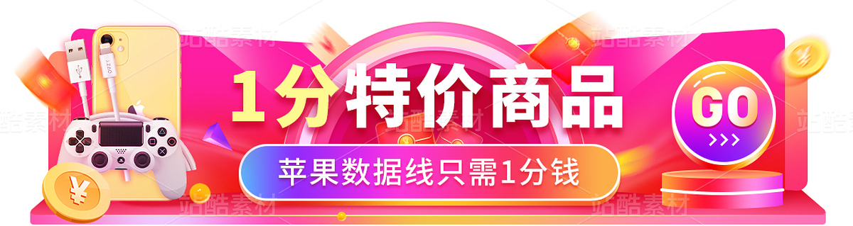 节日主题专题页素材|元旦春节电商专题页(主预览-12657540) - 未分类 - 站酷设计师YOYO丸子原创素材 - 站酷ZCOOL