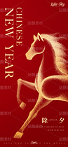紅色金馬2026馬年除夕新年海報設(shè)計（導(dǎo)航-12732972） - 未分類 - 站酷設(shè)計師LukeSky原創(chuàng)素材 - 站酷ZCOOL