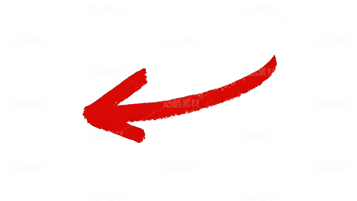 红色箭头免抠图（主预览-12792426） - 未分类 - 站酷设计师msckjun原创素材 - 站酷ZCOOL
