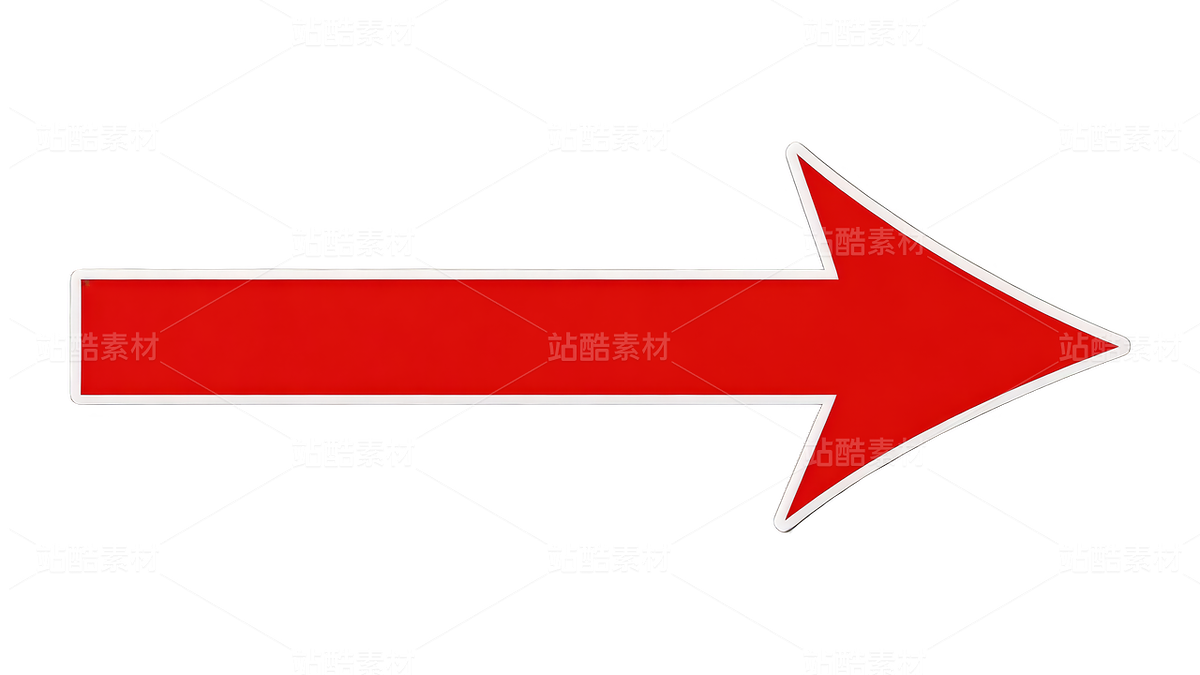 红色箭头免抠图（主预览-12792433） - 未分类 - 站酷设计师msckjun原创素材 - 站酷ZCOOL