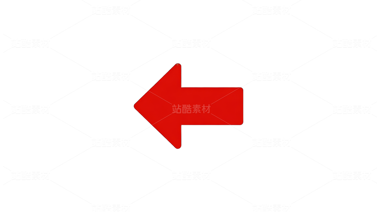 红色箭头免抠图（主预览-12792535） - 未分类 - 站酷设计师msckjun原创素材 - 站酷ZCOOL