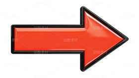 红色箭头免抠图（导航-12792542） - 未分类 - 站酷设计师msckjun原创素材 - 站酷ZCOOL