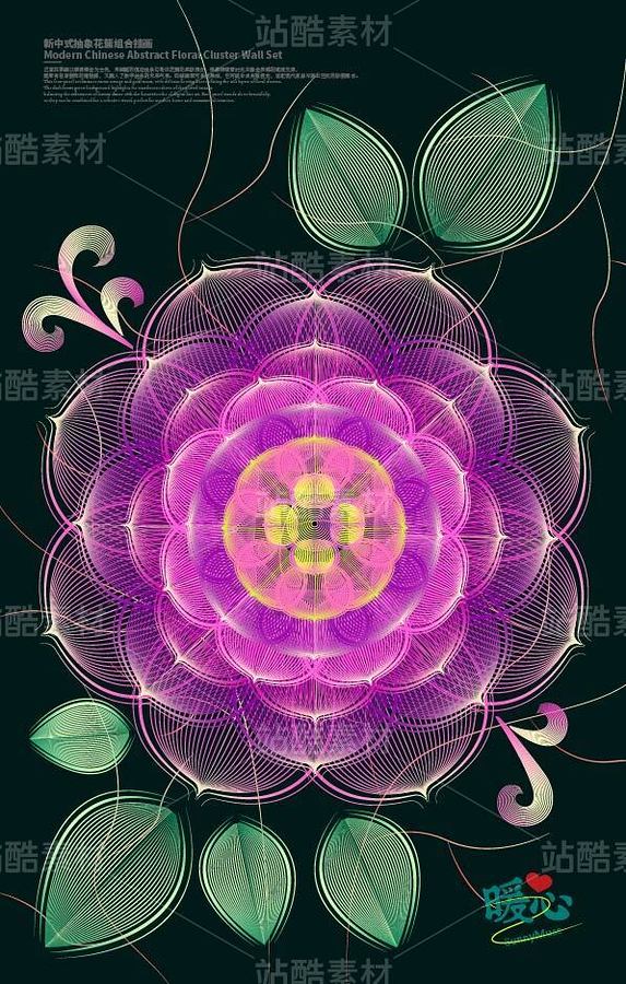 新中式抽象花簇組合掛畫（主預(yù)覽-12831444） - 未分類 - 站酷設(shè)計師芥菜籽暖心原創(chuàng)素材 - 站酷ZCOOL