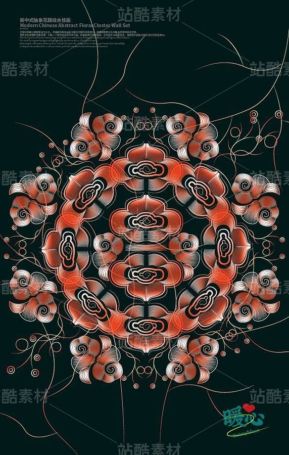 新中式抽象花簇組合掛畫（主預(yù)覽-12831446） - 未分類 - 站酷設(shè)計師芥菜籽暖心原創(chuàng)素材 - 站酷ZCOOL