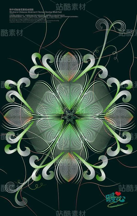 新中式抽象花簇組合掛畫（主預(yù)覽-12831445） - 未分類 - 站酷設(shè)計師芥菜籽暖心原創(chuàng)素材 - 站酷ZCOOL