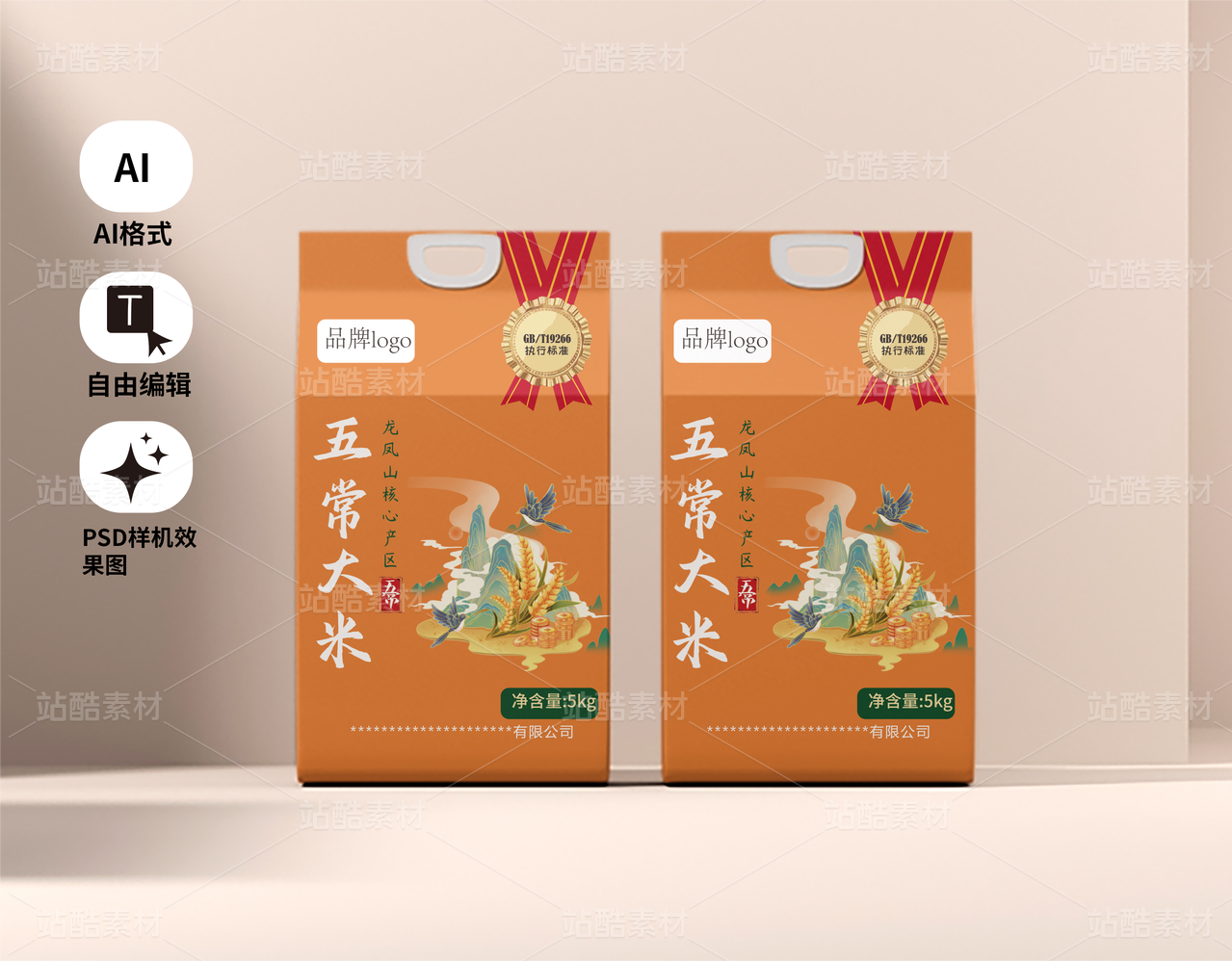 东北大米包装设计