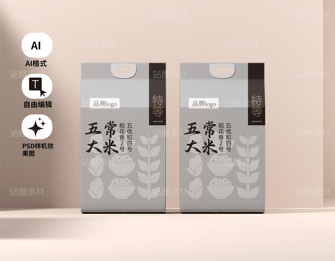 五常大米包裝設(shè)計(jì)（主預(yù)覽-12873908） - 未分類 - 站酷設(shè)計(jì)師畫丟原創(chuàng)素材 - 站酷ZCOOL