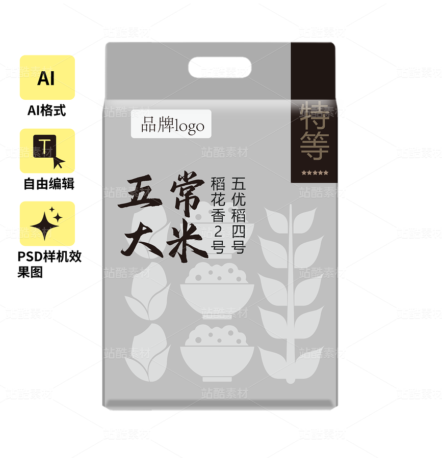 五常大米包裝設(shè)計(jì)（主預(yù)覽-12873909） - 未分類 - 站酷設(shè)計(jì)師畫丟原創(chuàng)素材 - 站酷ZCOOL