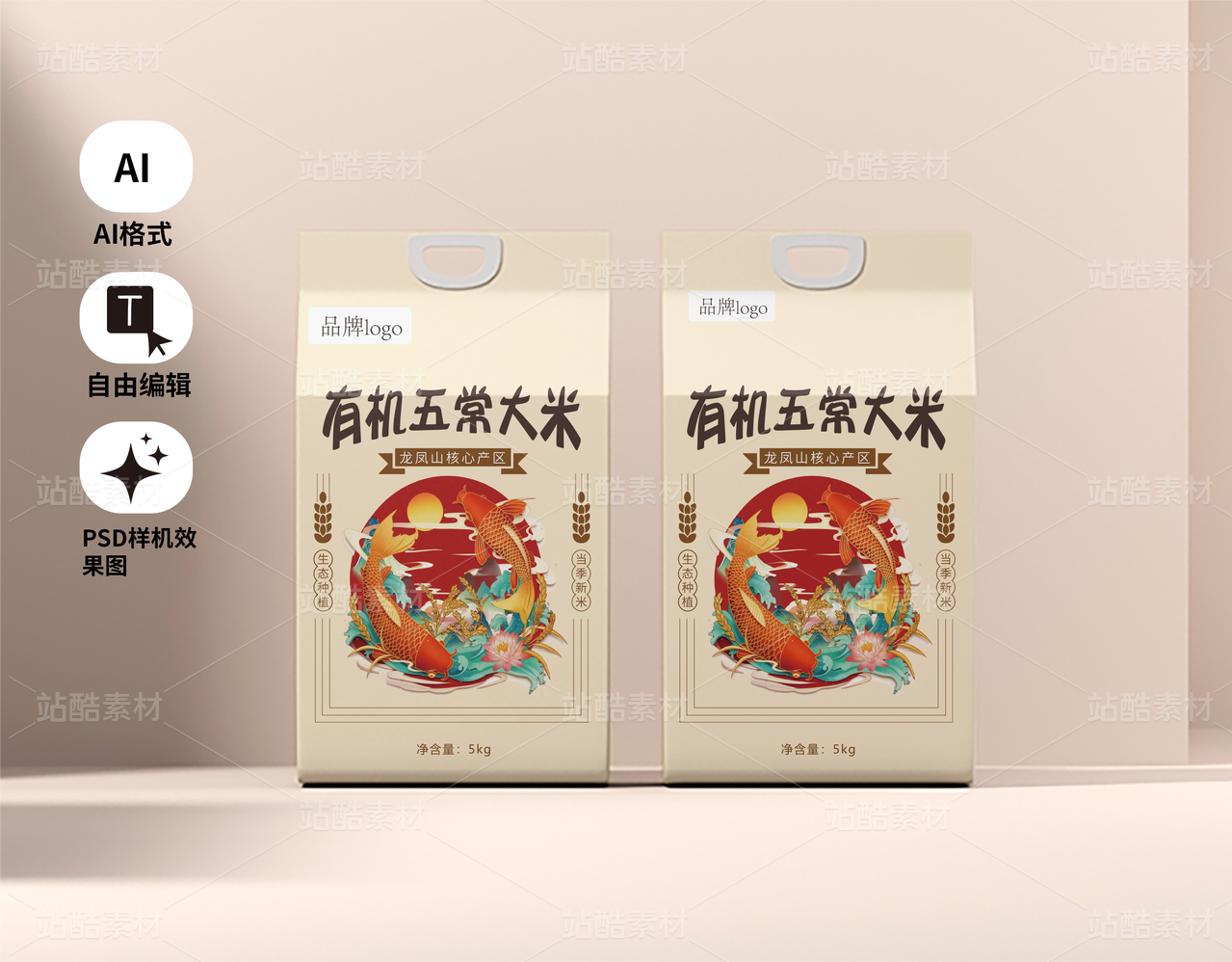 五常大米包装设计