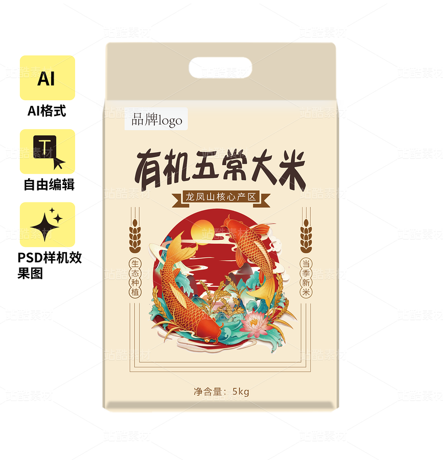 五常大米包装设计（主预览-12873911） - 未分类 - 站酷设计师画丢原创素材 - 站酷ZCOOL