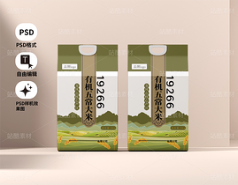 五常大米包裝設(shè)計(jì)（導(dǎo)航-12873924） - 未分類(lèi) - 站酷設(shè)計(jì)師畫(huà)丟原創(chuàng)素材 - 站酷ZCOOL