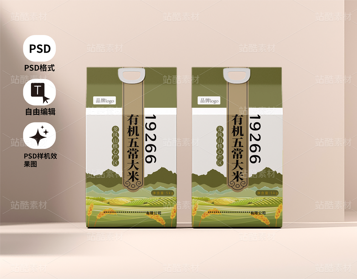 五常大米包裝設(shè)計(jì)（主預(yù)覽-12873924） - 未分類(lèi) - 站酷設(shè)計(jì)師畫(huà)丟原創(chuàng)素材 - 站酷ZCOOL