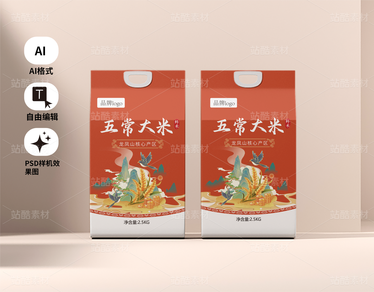 五常大米包装设计