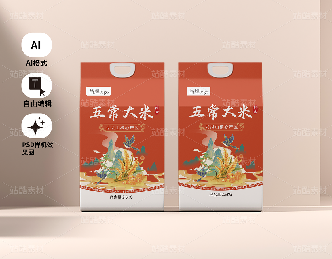 五常大米包装设计（主预览-12873929） - 未分类 - 站酷设计师画丢原创素材 - 站酷ZCOOL